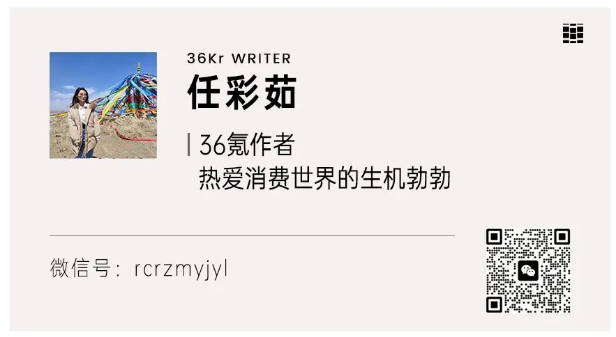 「鹿角巷」重回内地，今年将发力江浙沪及两广地区｜最前线