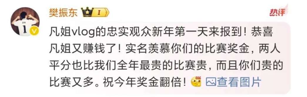 在全球第二大成人网站上，奥运选手正在做擦边网红