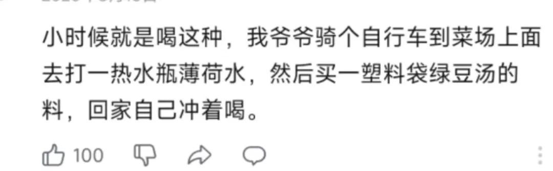 怎么一碗汤也能被网暴？南方人这下真坐不住了...