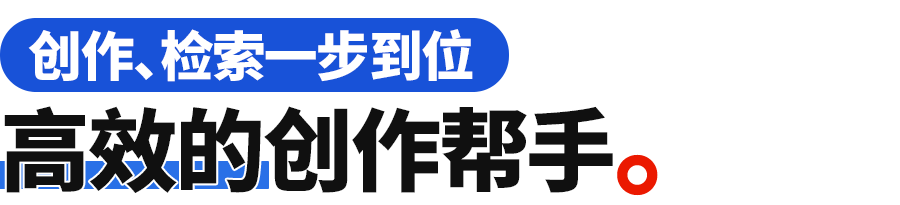 我在四十度的杭州，被讯飞的办公本救了一命。