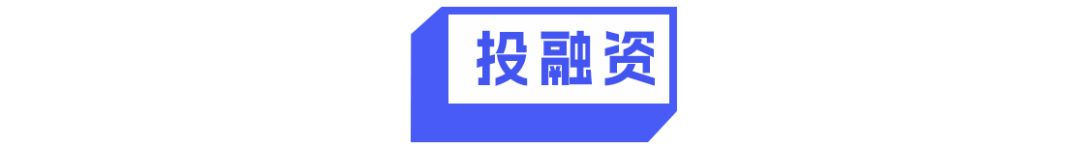 8点1氪：国务院食安办通报油罐车事件；美国滞留太空宇航员将于明年返回；孙杨复出后连签两笔代言