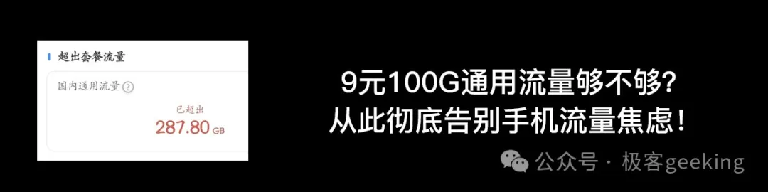 从此继续用小米手机的理由又少了一个...