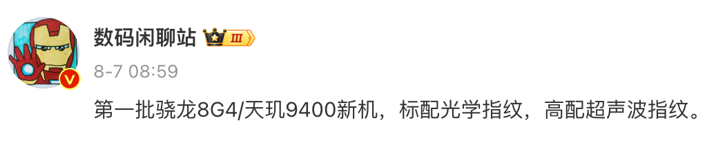 6000mAh巨无霸？这旗舰，堆料真的有点过分