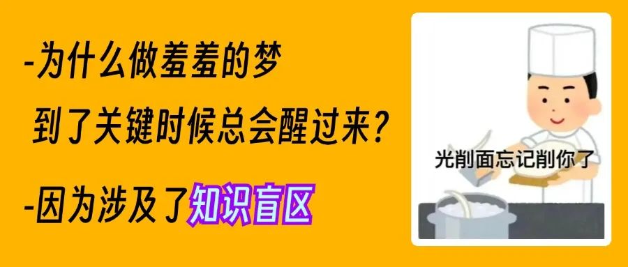 做梦梦到的人，究竟和你是啥关系？