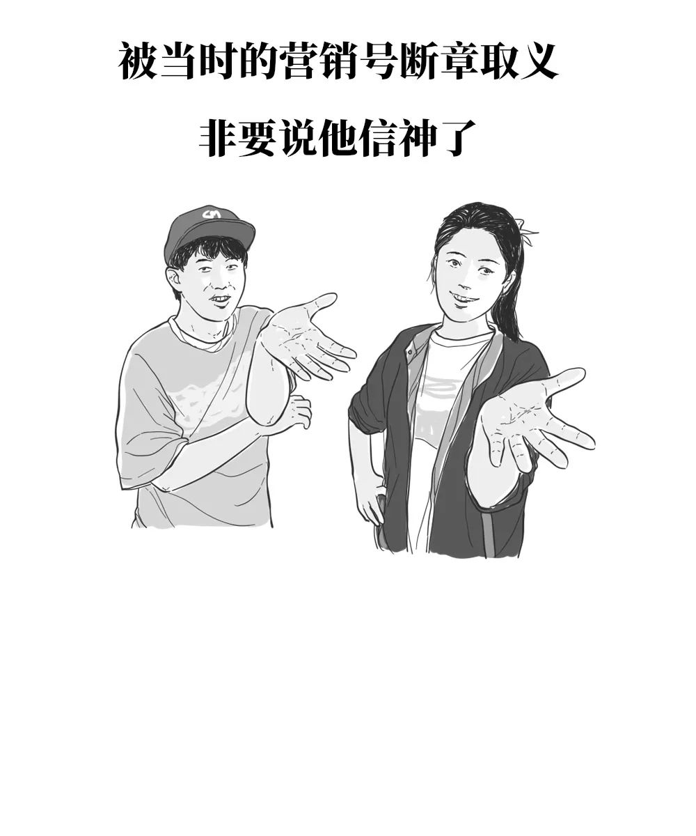 为什么很多人会说：科学的尽头是神学？？