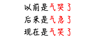 这个器官健康的人，不容易得抑郁症