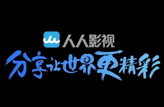 盒马连续4个月盈利，腾讯回应文件传输助手或有泄密风险，人人影视创始人梁良致歉，X平台被曝测试支付服务，这就是今天的其他大新闻！