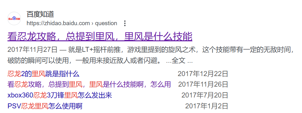 当你做出最好的动作系统后又失去了自信