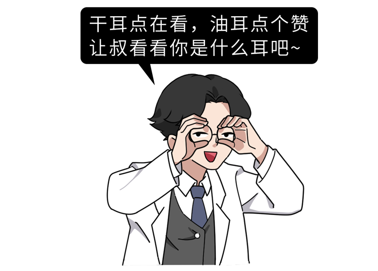 经常掏耳朵，多久会聋？