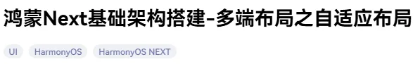 余承东今天曝光的这华为手机，我等了五年