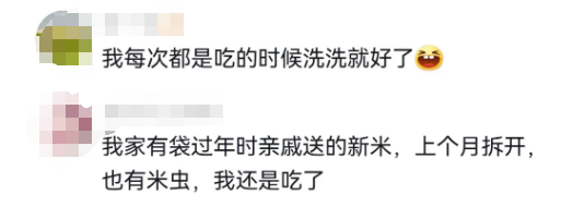 近期频发！头皮发麻，大量黑虫冒出......出现这种情况必须扔！