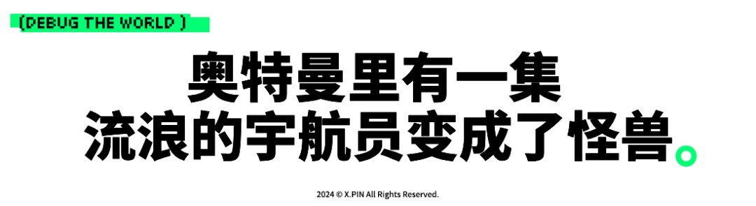 因为波音和NASA死要面子，俩美国宇航员得在太空困到明年。