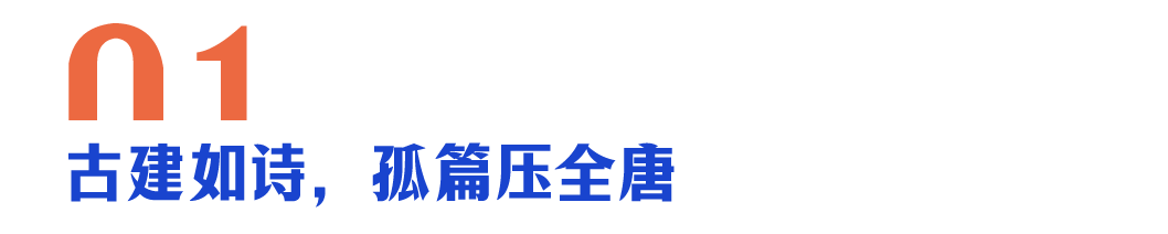 《黑神话：悟空》刷屏后，山西挤满了天命人