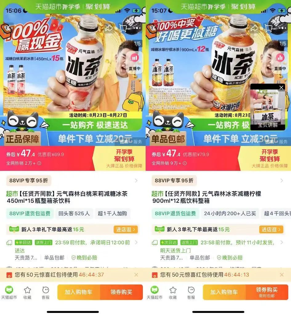 现在的年轻人，啥都爱买 “ 超大杯 ”