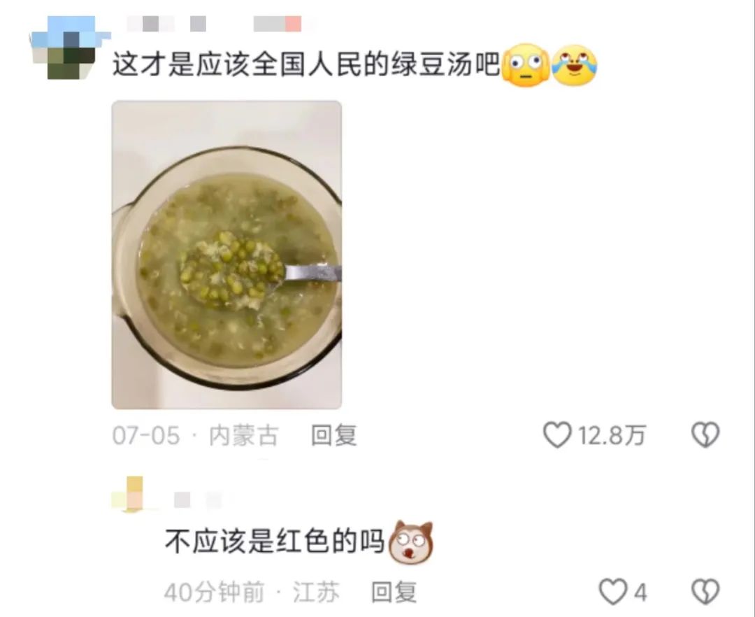 怎么一碗汤也能被网暴？南方人这下真坐不住了...