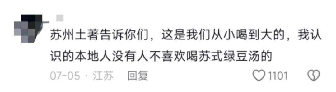 怎么一碗汤也能被网暴？南方人这下真坐不住了...