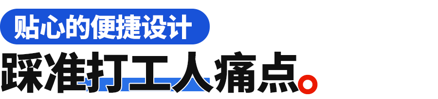 我在四十度的杭州，被讯飞的办公本救了一命。