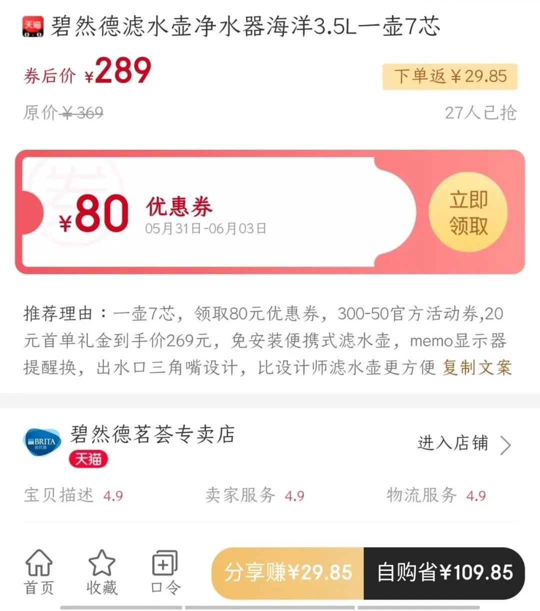 为什么网上的人抢着给你送福利？