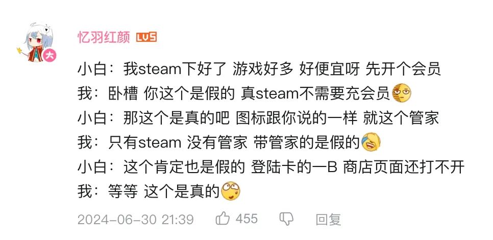 不会解压、不想下到「Steam 管家」？这 8 个基础知识让你远离「赛博文盲」