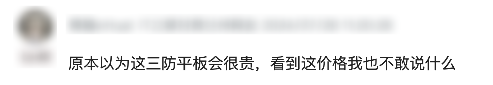 1699元…突然上架的这8000mAh新机，有点狠啊