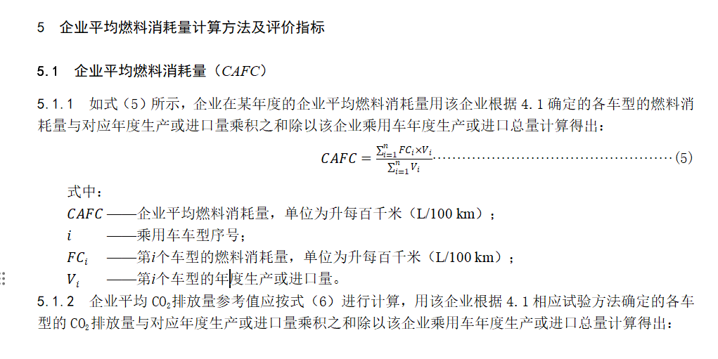 工信部出手限制电车能耗，以后的车会更省电吗？