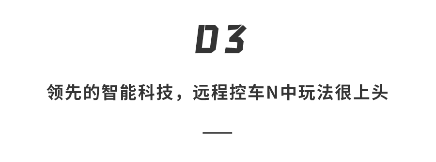 我的第一辆越野车！雅迪邀约7名资深玩家，共同探索城市的冒险之旅