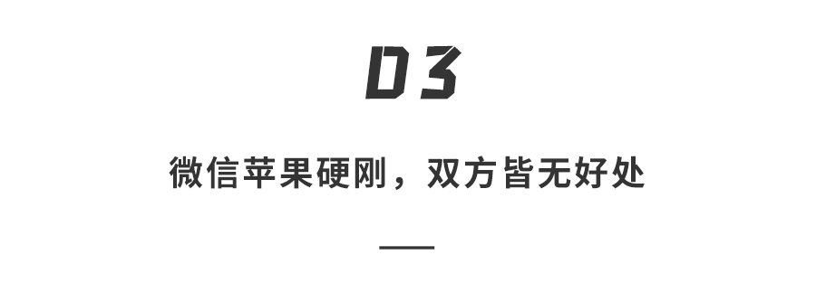 炸锅了！iPhone 16或不支持微信…