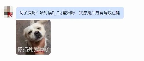 DLC还没出，《黑神话》就已经有怀旧服了？