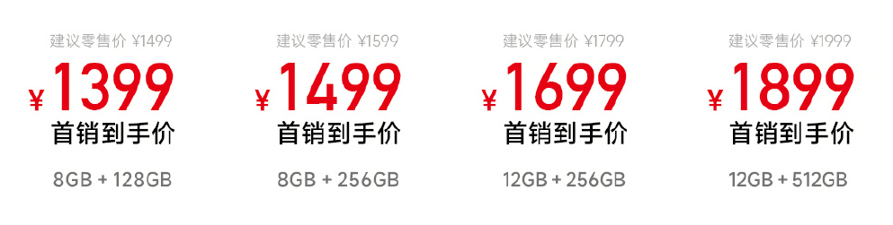 6200mAh ！红米刚发布这 1899 元新机有点香啊