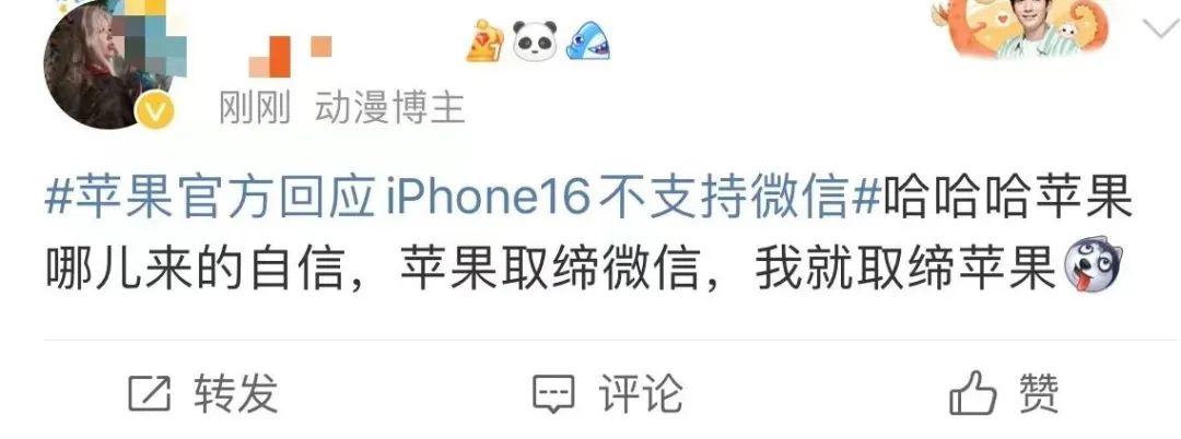 炸锅了！iPhone 16或不支持微信…