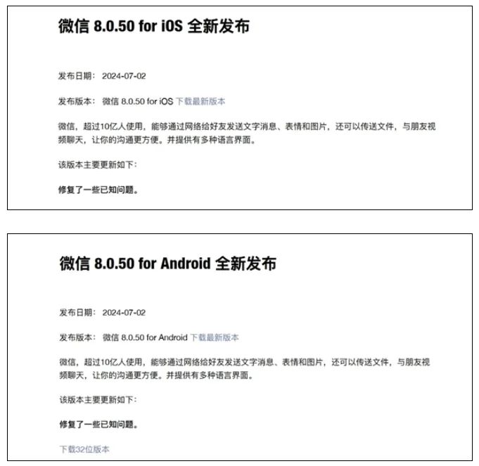 炸锅了！iPhone 16或不支持微信…