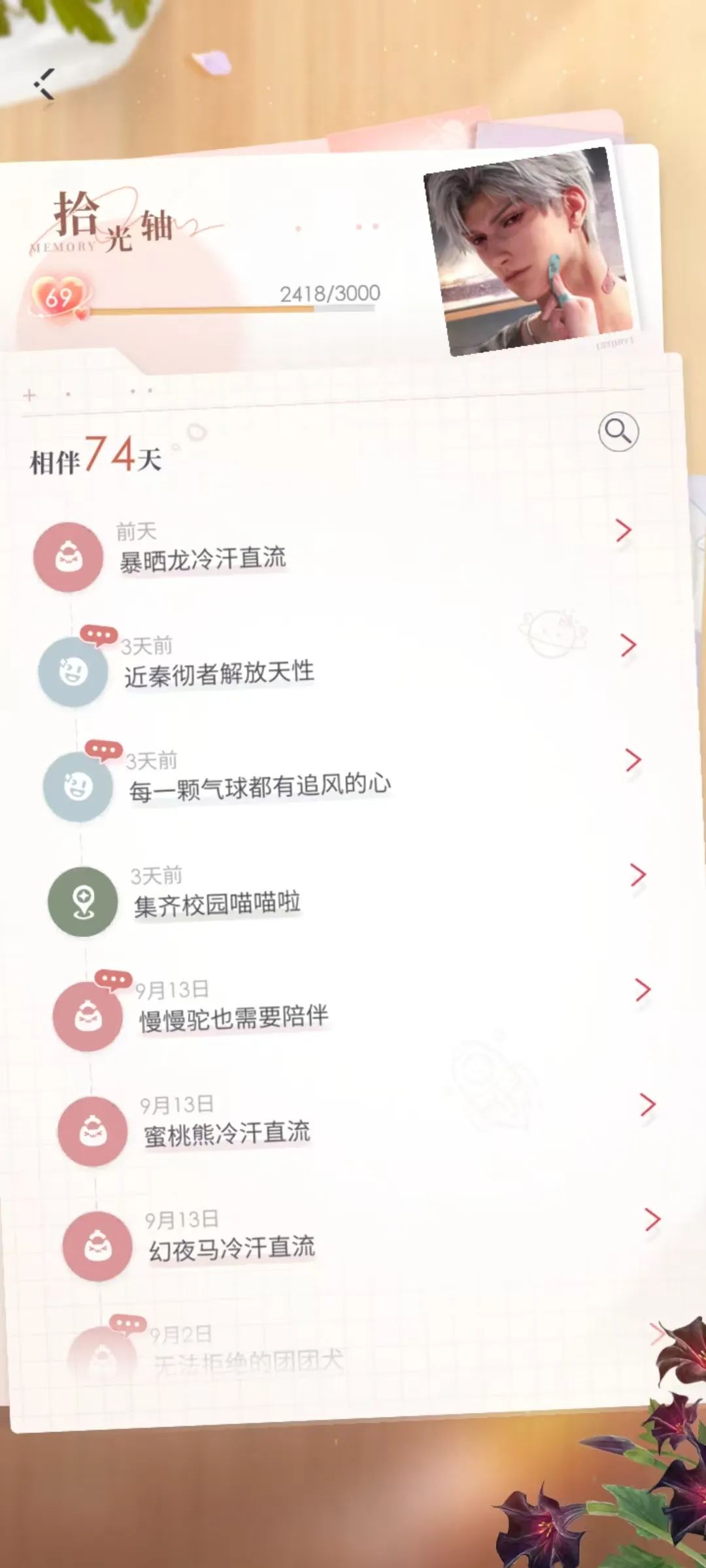 游戏中的“擦边”，边界在哪？