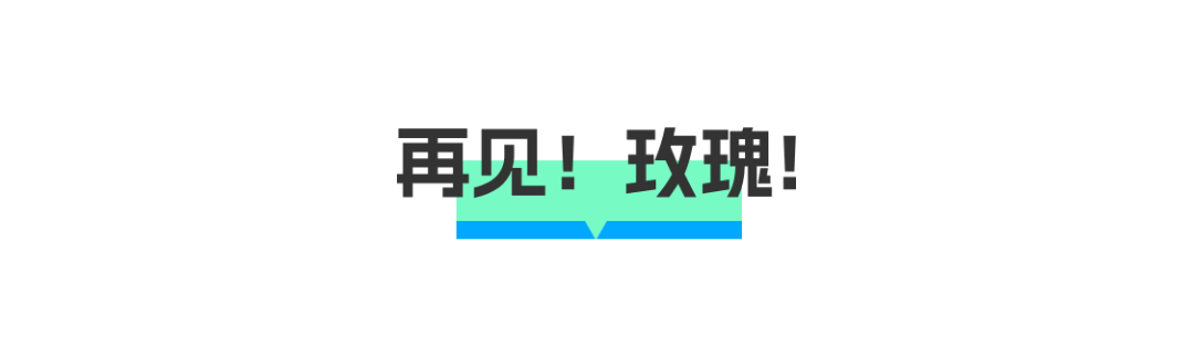 那一天，虎扑把点赞改成了玫瑰花瓣