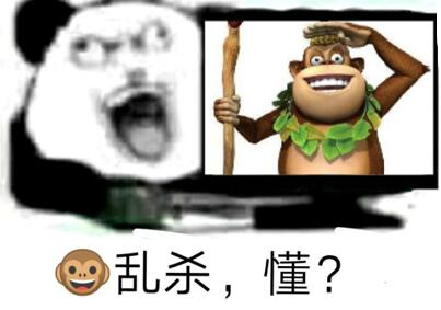 DLC还没出，《黑神话》就已经有怀旧服了？