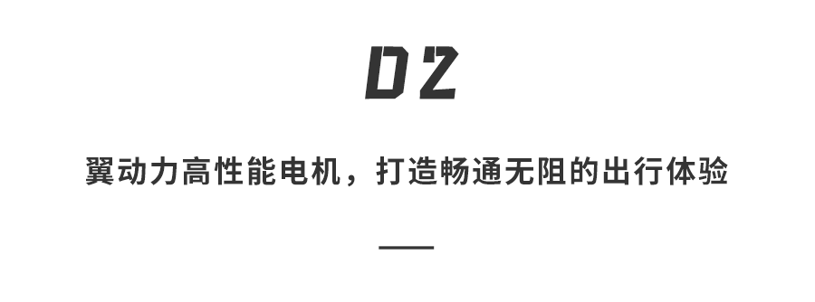 我的第一辆越野车！雅迪邀约7名资深玩家，共同探索城市的冒险之旅