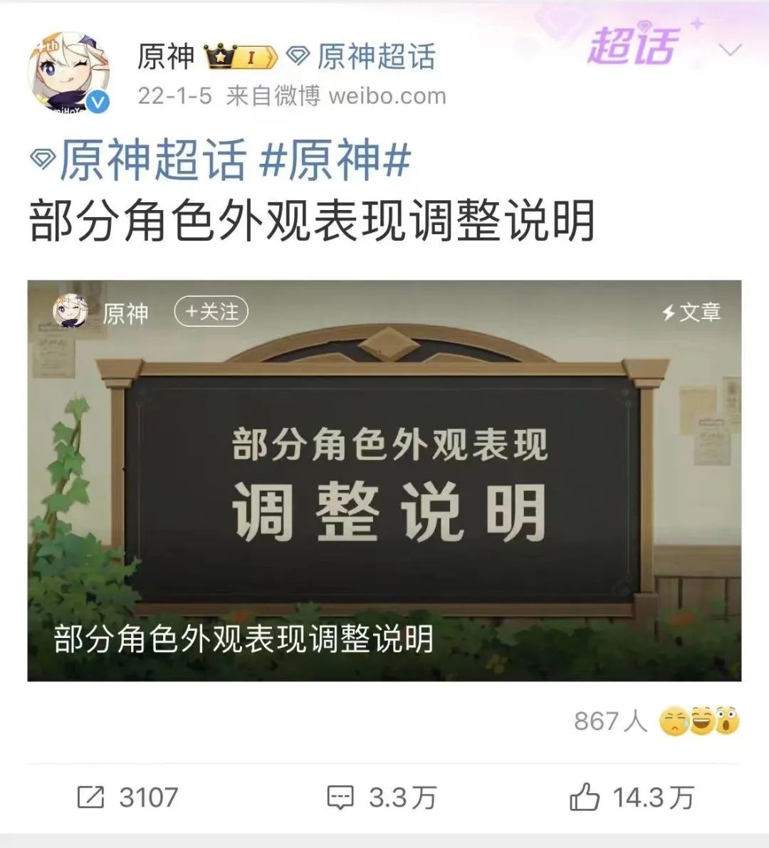 游戏中的“擦边”，边界在哪？