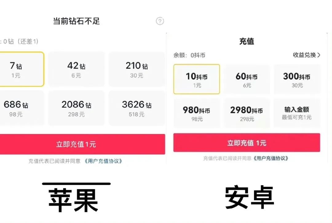 炸锅了！iPhone 16或不支持微信…