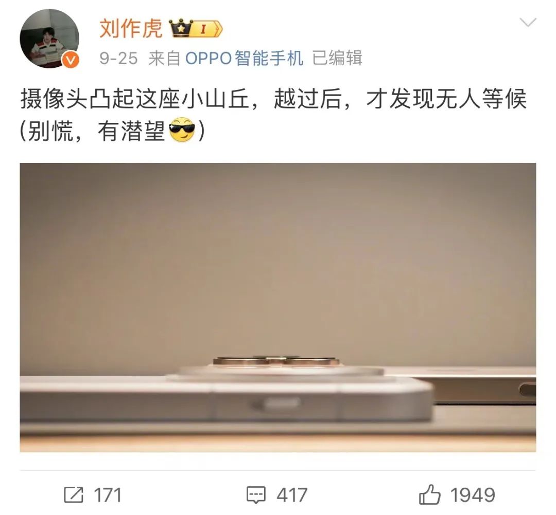 小屏旗舰马上来炸场！三款新机塞满硬核配置，杀疯了…iPhone要惨了