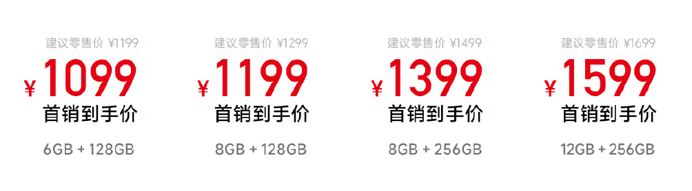 6200mAh ！红米刚发布这 1899 元新机有点香啊