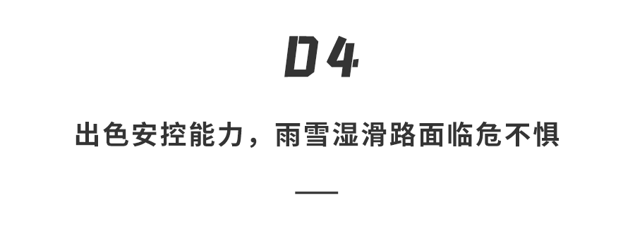 我的第一辆越野车！雅迪邀约7名资深玩家，共同探索城市的冒险之旅