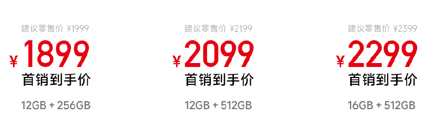 6200mAh ！红米刚发布这 1899 元新机有点香啊