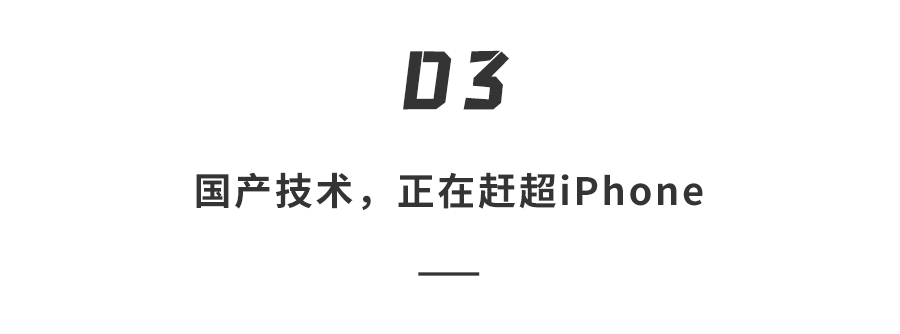 小屏旗舰马上来炸场！三款新机塞满硬核配置，杀疯了…iPhone要惨了