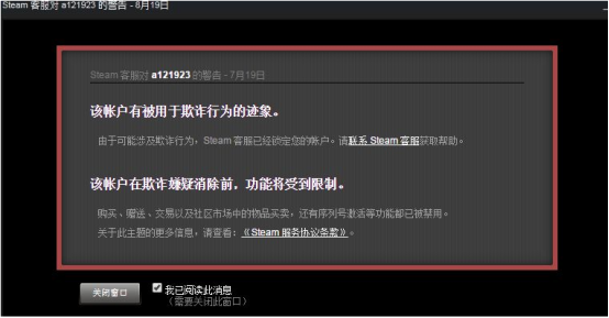 Steam 数字版游戏之辨：购买还是租赁？