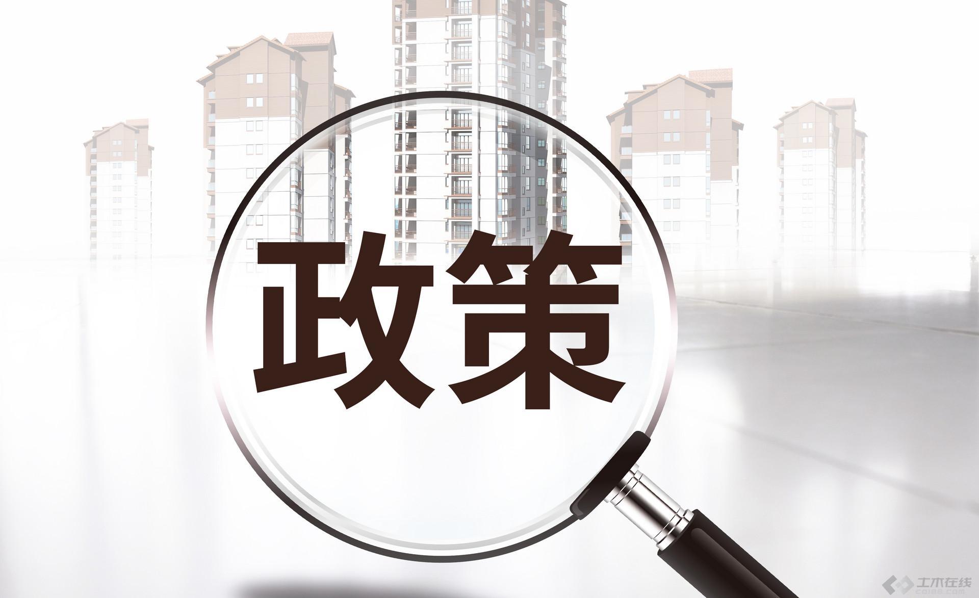 住建部：中国房地产市场筑底回暖