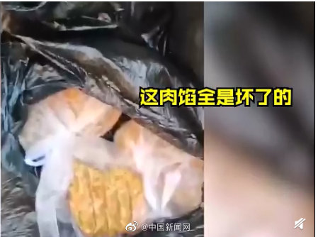 学校食堂“臭肉”事件：敲响校园食品安全警钟