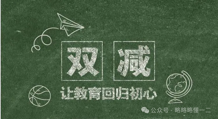 “请不要参加学科类培训！”广东教育厅致家长的一封信，放假就好好玩