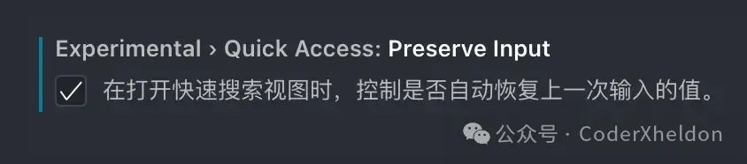 让 VSCode 更好用的设置——前端开发角度