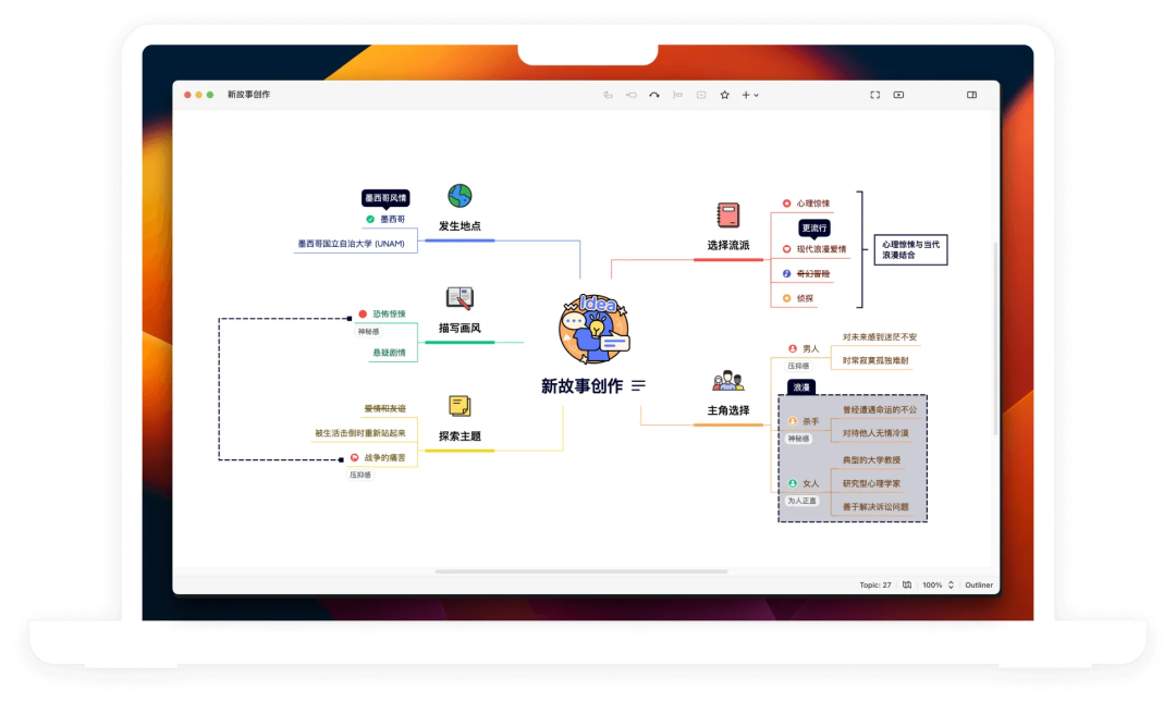 各类笔记软件对比｜制卡记忆、阅读、笔记、大纲、Markdown、碎片流等