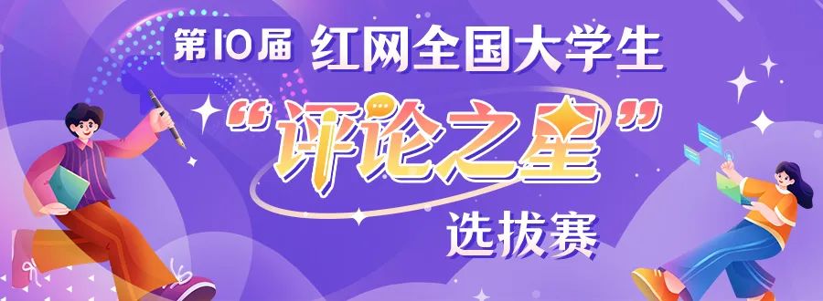 教育有无奈妥协的“实然”，也有仰望星空的“应然”