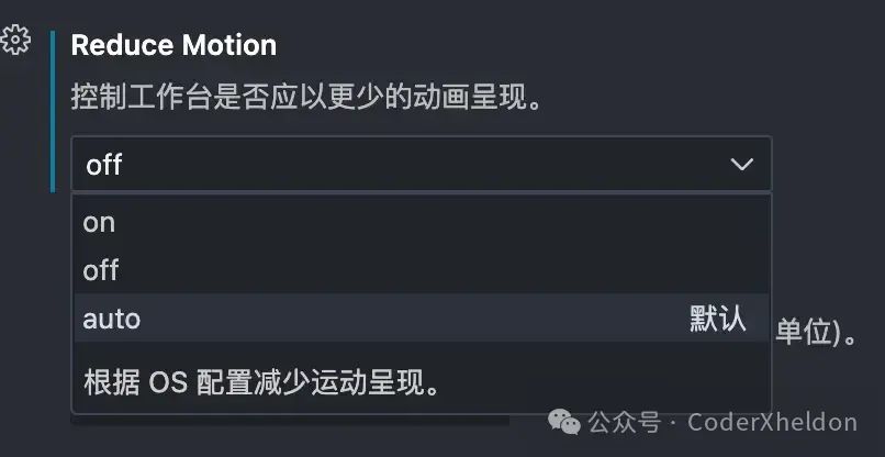 让 VSCode 更好用的设置——前端开发角度